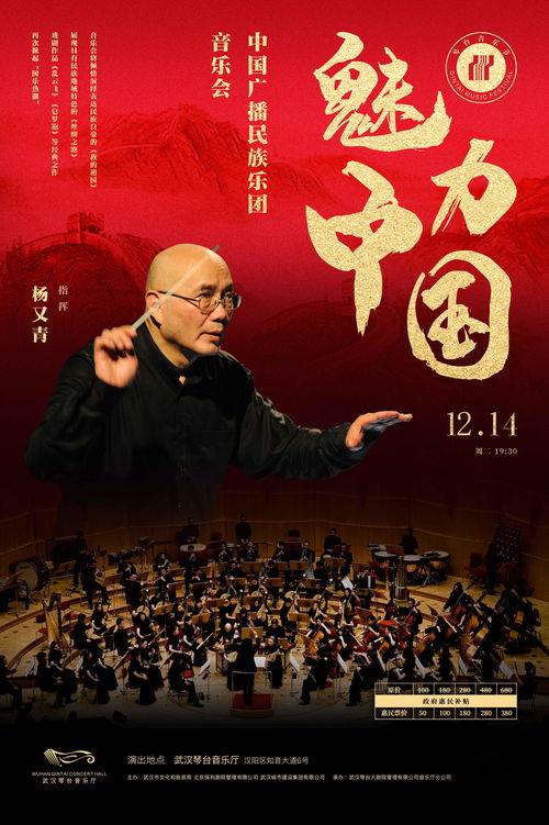 魅力中国在线观看,在线探索千年文化瑰宝 第1张 魅力中国在线观看,在线探索千年文化瑰宝 第1张