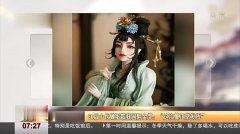 原神桃妃爆料视频 第2张 原神桃妃爆料视频 第2张