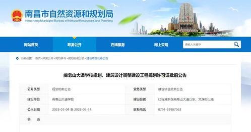 红谷滩新闻最新消息爆料,最新事件引发社会关注! 第3张 红谷滩新闻最新消息爆料,最新事件引发社会关注! 第3张