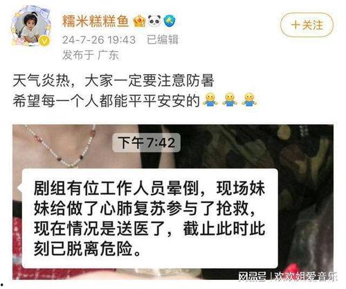 网友爆料卢昱晓视频